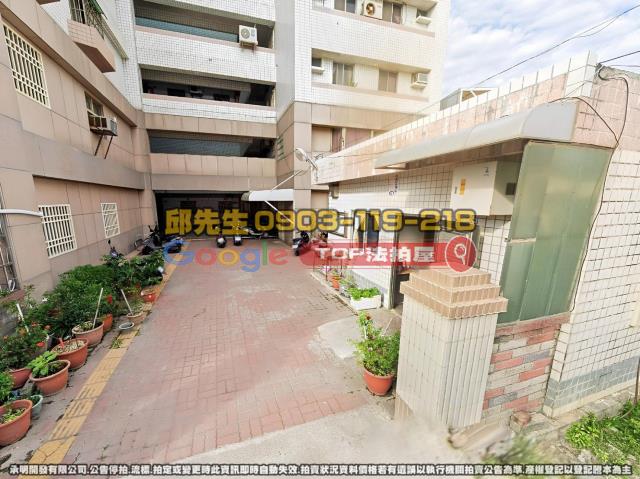 承明法拍｜雲林麥寮鄉