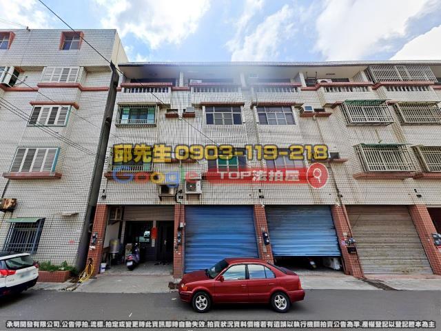 承明法拍｜雲林麥寮鄉