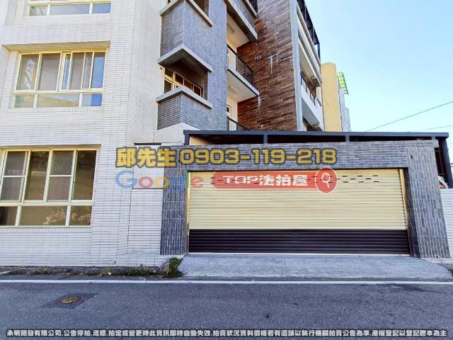 承明法拍｜雲林虎尾鎮