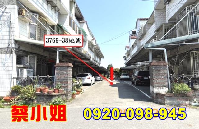 大埤妮姑庵透天法拍屋