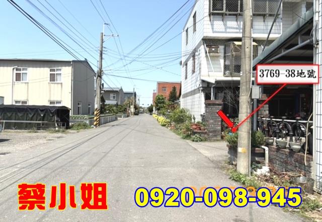 大埤妮姑庵透天法拍屋