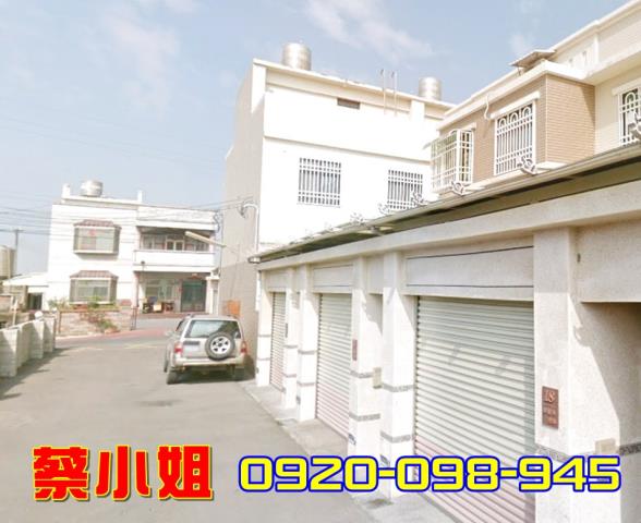 麥寮施厝五街透天法拍