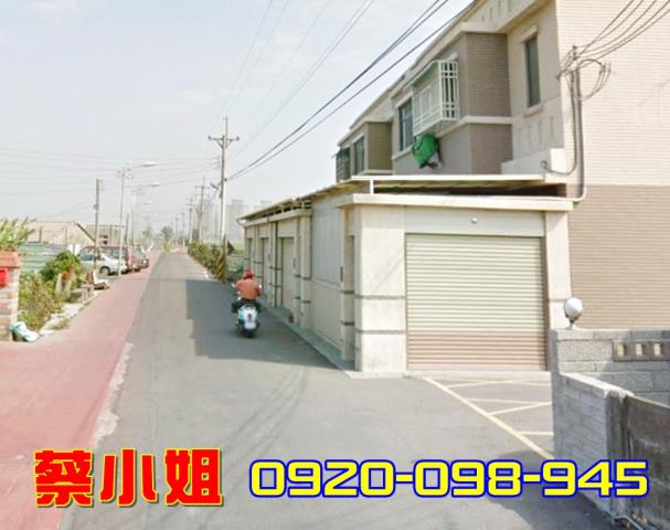 麥寮施厝五街透天法拍