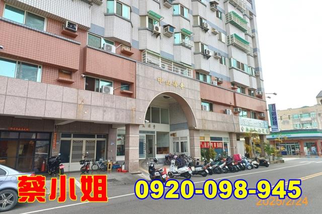 西螺西興南路樓店法拍