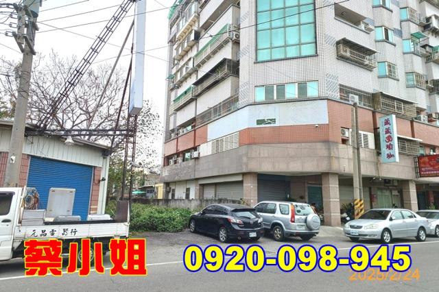西螺西興南路樓店法拍