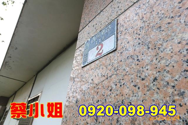 西螺西興南路樓店法拍