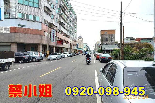 西螺西興南路樓店法拍