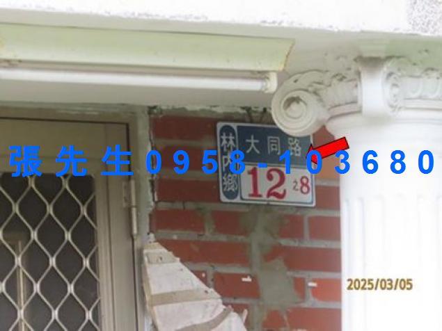 林內透天法拍-4
