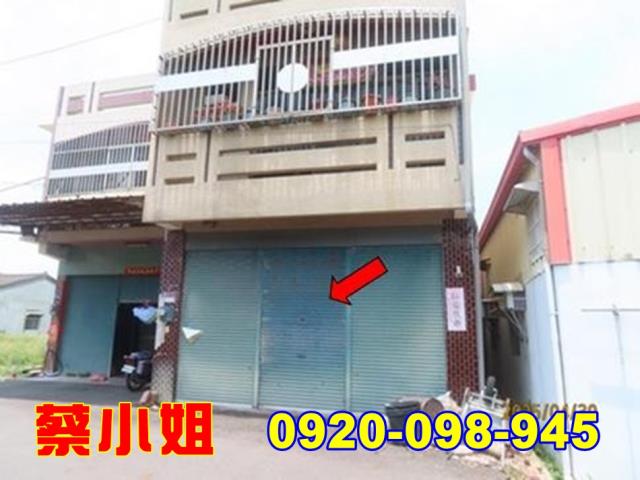 大埤後庄透天法拍屋