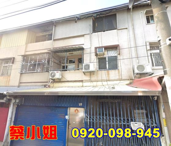 斗六中南路透天法拍屋