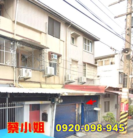 斗六中南路透天法拍屋