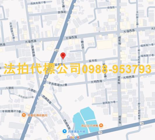 西螺拍賣透天-5