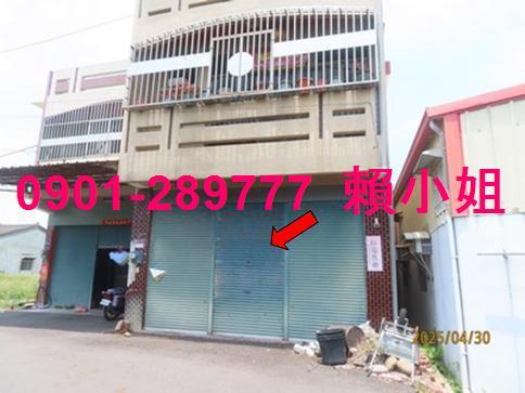大埤法拍透天-3
