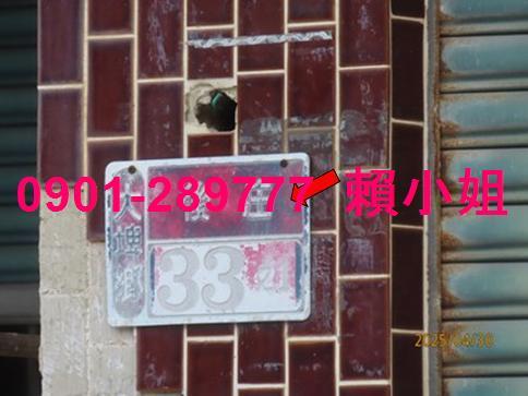 大埤法拍透天-4