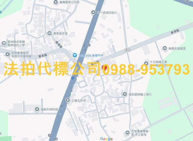 雲林虎尾透天法拍-8