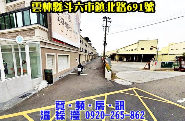 斗六拍賣透天-3