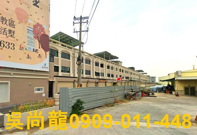 斗六透天法拍-2