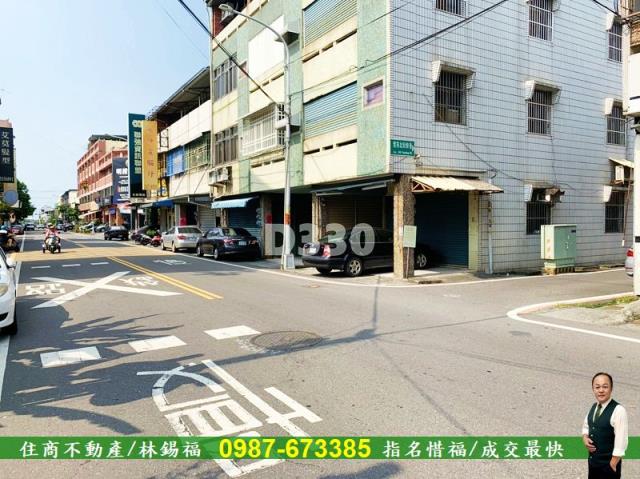 斗六建地-2
