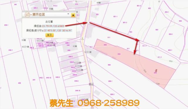 雲林農地法拍-12