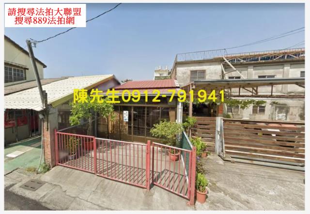 西螺建地拍賣-1