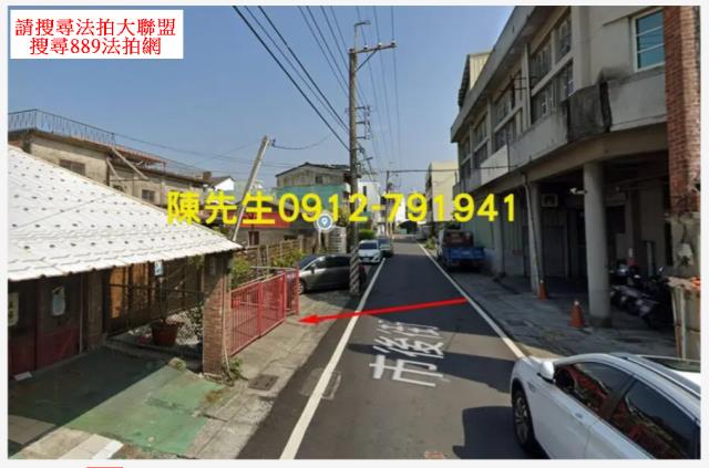 西螺建地拍賣-2