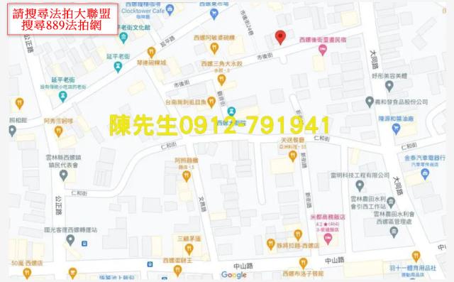 西螺建地拍賣-8