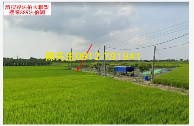 雲林法拍農地-10