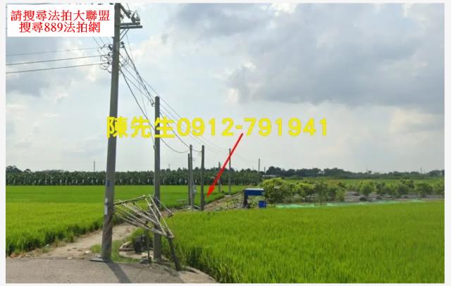 雲林法拍農地-11