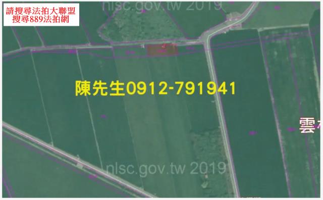 雲林法拍農地-5
