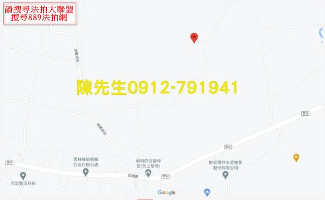 雲林法拍農地-7