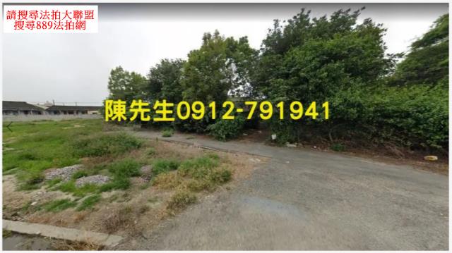 大埤建地法拍-10
