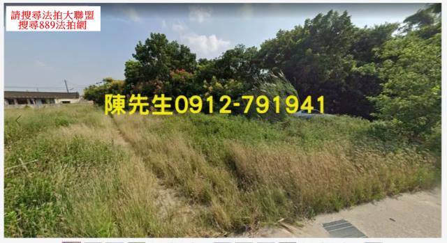 大埤建地法拍-1