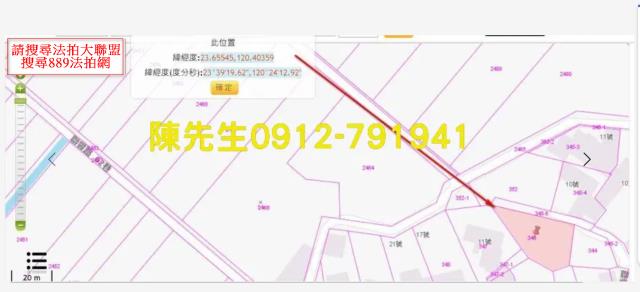 大埤建地法拍-5