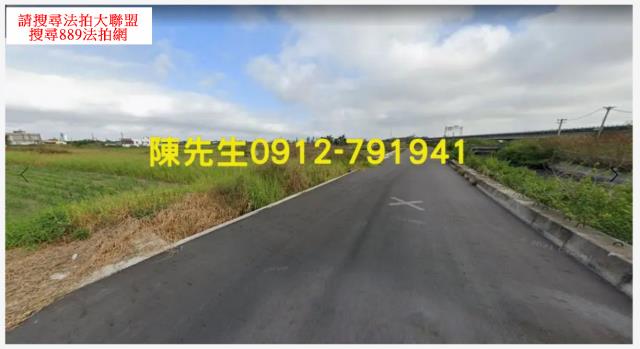 口湖法拍農地-2
