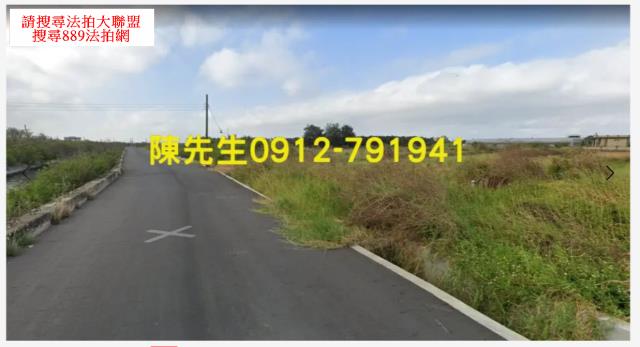 口湖法拍農地-3