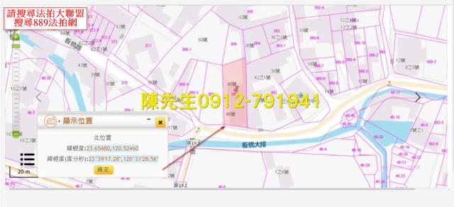 雲林斗六建地法拍-4