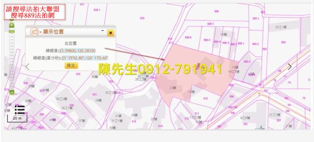 雲林北港建地法拍-13