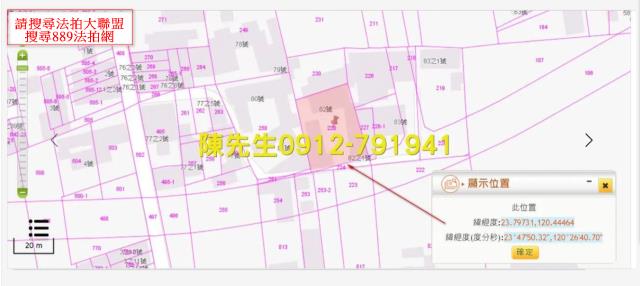雲林西螺拍賣建地-13