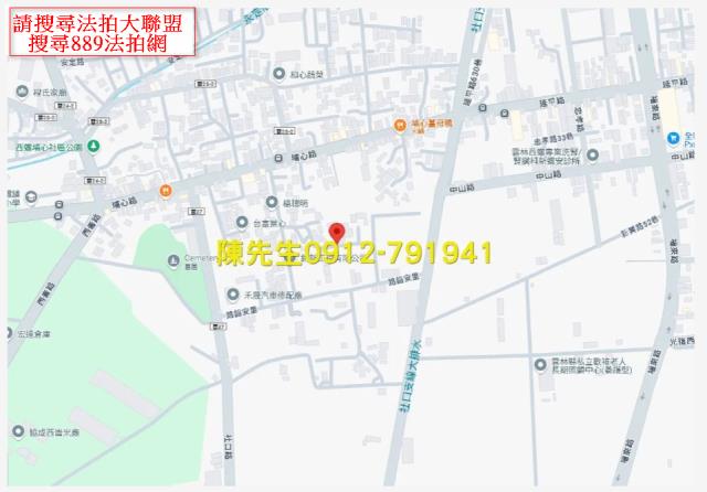 雲林西螺拍賣建地-14