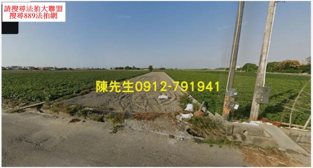 雲林元長法拍農地-1