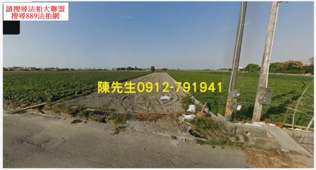 雲林元長法拍農地-8