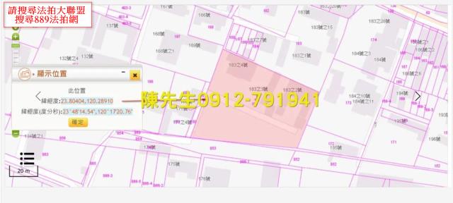 雲林麥寮建地法拍-13