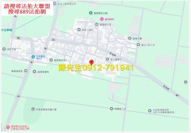 雲林麥寮建地法拍-14