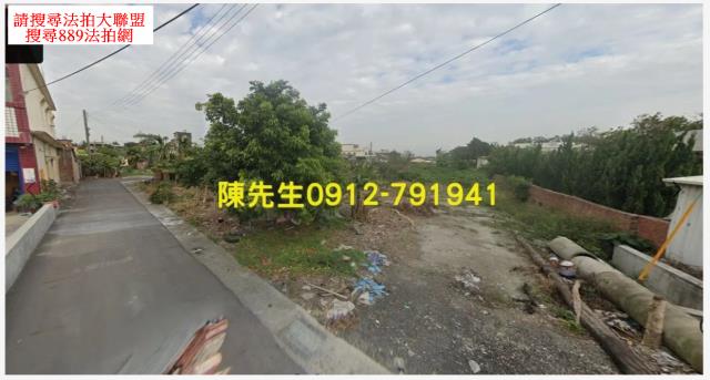 雲林麥寮建地法拍-2