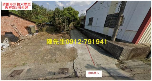 雲林林內農地拍賣-1
