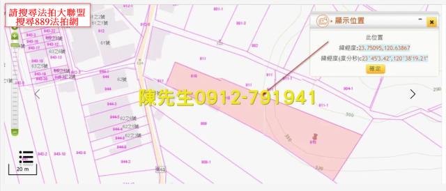 雲林林內農地拍賣-5