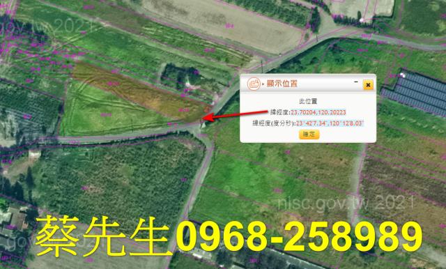 雲林台西農地法拍-15