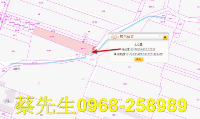 雲林台西農地法拍-6