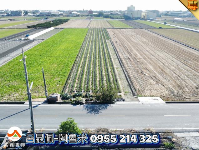雲林西螺農地-1