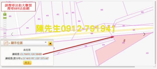 雲林林內農地法拍-13